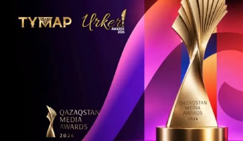 Qazaqstan Media Awards: «Тұмар» және «Үркер» ұлттық сыйлықтарына үміткерлер анықталды