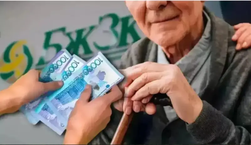 Елімізде зейнетақы тағайындау тәртібі өзгерді