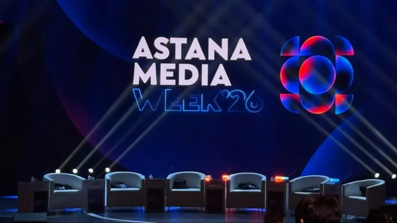 Astana Media Week 2026: Жасанды интеллект журналистиканы қалай өзгертеді?