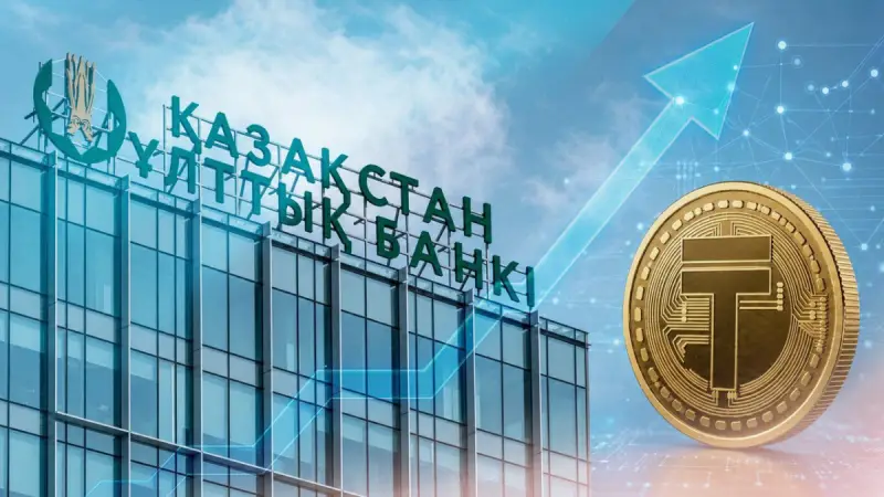 Ұлттық қордан 2027 жылы 2 трлн теңге бөлінеді: Қаражат қайда бағытталады?