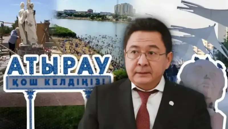 Атыраудың бұрынғы әкімі қылмыстық қудалаудан босатылды