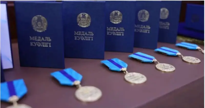   Мерейді асырар марапат   