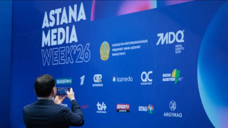 Камеры, интервью и разговоры о будущем: как прошёл первый день Astana Media Week 2026