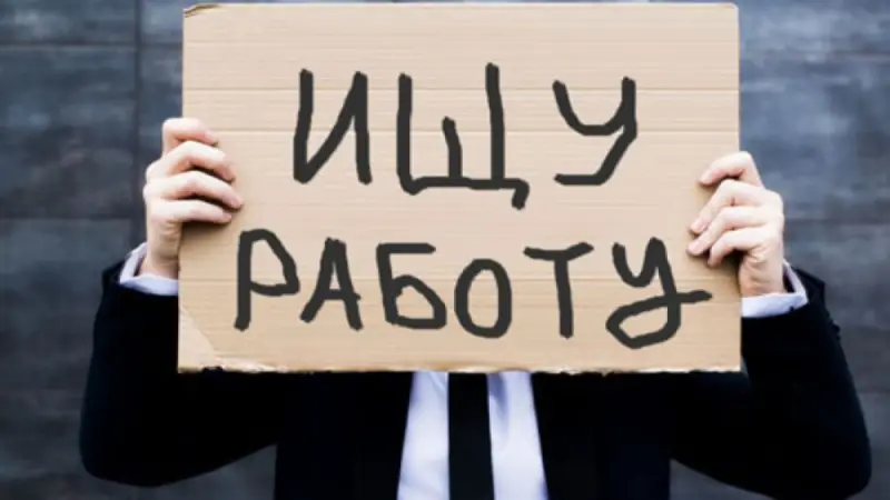 В Казахстане число вакансий на Enbek.kz превысило 1 млн: какие специальности наиболее востребованы