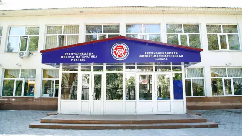 Алматыдағы РФММ-де 47 оқушы ауруханаға түсті: мектеп жұмысы тоқтатылды