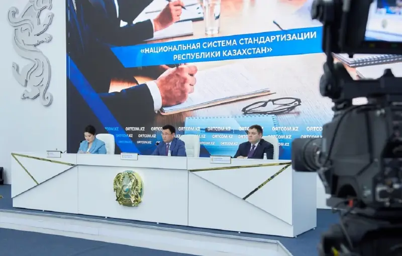 Үш жылда отандық өндірісті қолдауға арналған 97 стандарт бекітілді