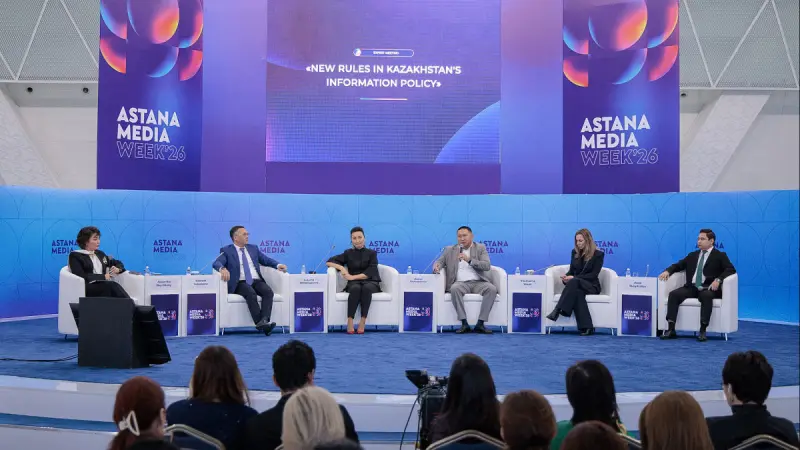 Алгоритм дәуіріндегі журналистика: кәсіби этика мен аудитория сенімі