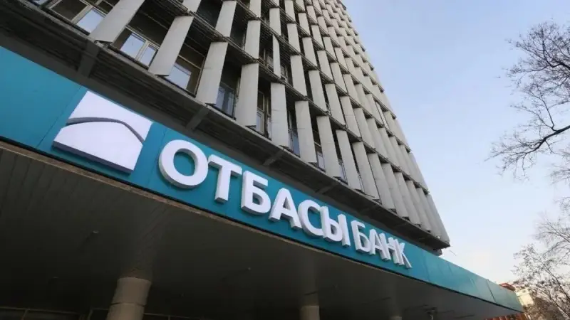 Купить квартиру можно без ожидания шести месяцев: Отбасы банк запустил новый механизм