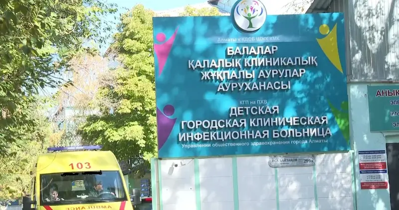 Отравление школьников в мегаполисе: новые подробности
