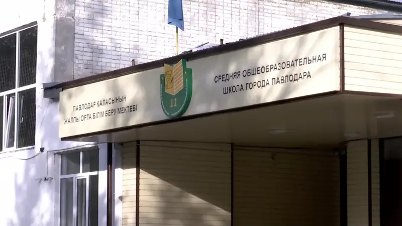Школьники отравились парами неизвестных таблеток в одной из школ Павлодара