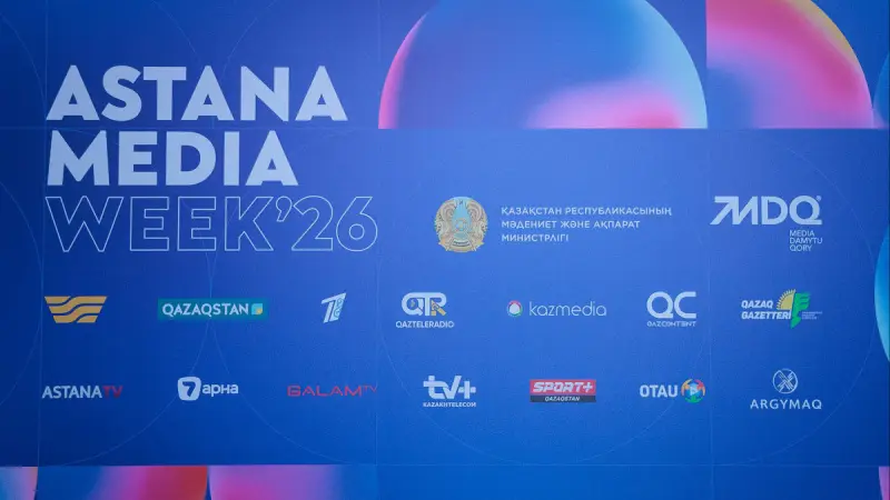 Жасанды интеллекттен журналистиканың болашағына дейін: Astana Media Week 2026 екінші күні қалай өтті?