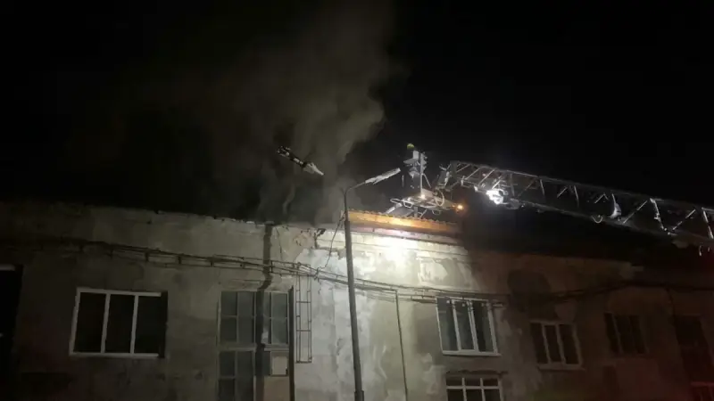Пожар на заводе произошел в Усть-Каменогорске