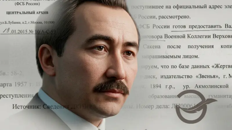 «Қазақты қазақ дейік, қатені түзетейік!»