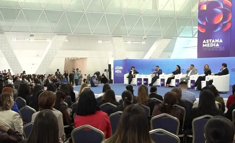 Astana Media Week: эксперты обсудили будущее журналистики