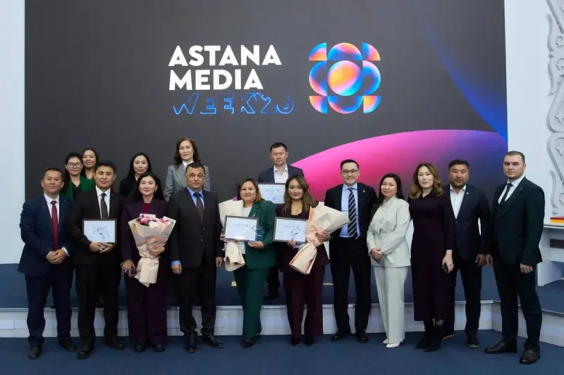 Astana Media Week 2026 аясында үздік баспасөз хатшылары мен баспасөз қызметтері марапатталды