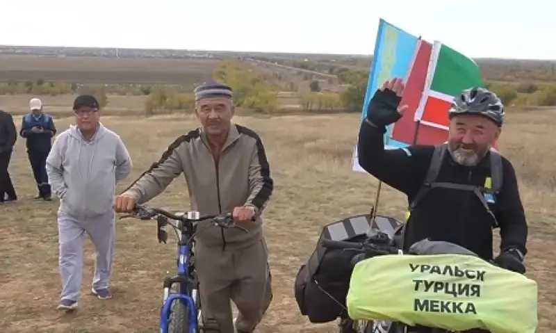 Из Уральска в Мекку: казахстанец совершил паломничество на велосипеде