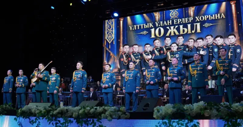   Ұлттық ұланның Ерлер хоры 10 жылдығына орай концерт берді   