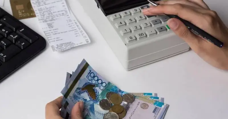  Жәрдемақы: Жаңа тәртіп нені көздейді? 