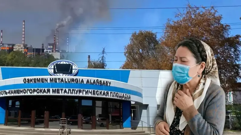 Люди жаловались не зря: «Казцинк» проверили экологи