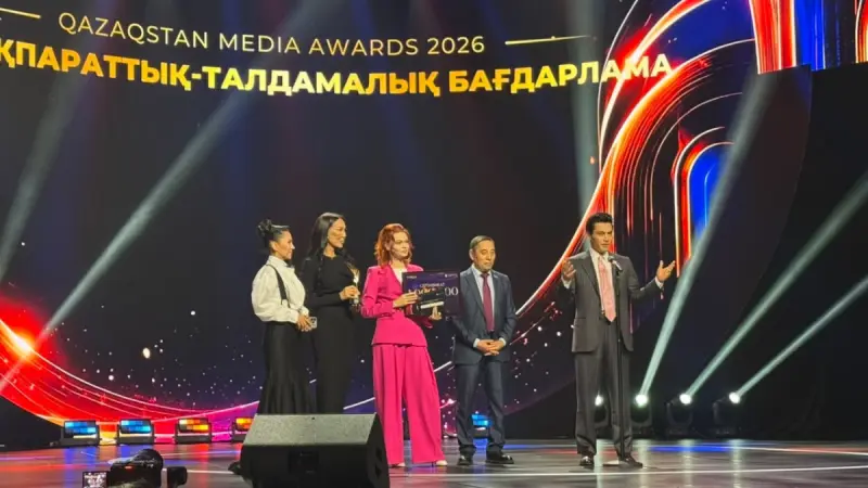 «Үркер» мен «Тұмар» – 2026: Қазақстанның үздік журналистері анықталды