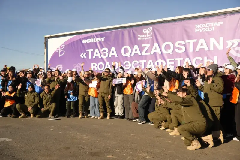 150 тонн мусора и 1 800 км чистоты: как молодежь партии «Әділет» провела масштабную экоэстафету