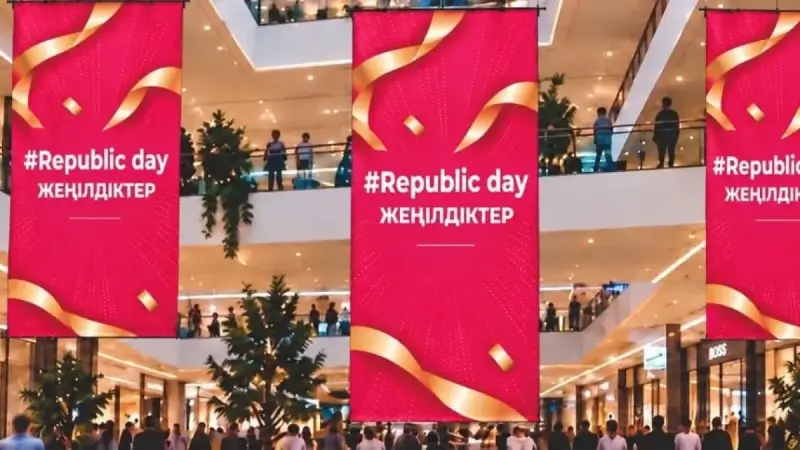 Астанада Республика күніне орай «Republic Day» және «Bereke Fest» акциялары басталады