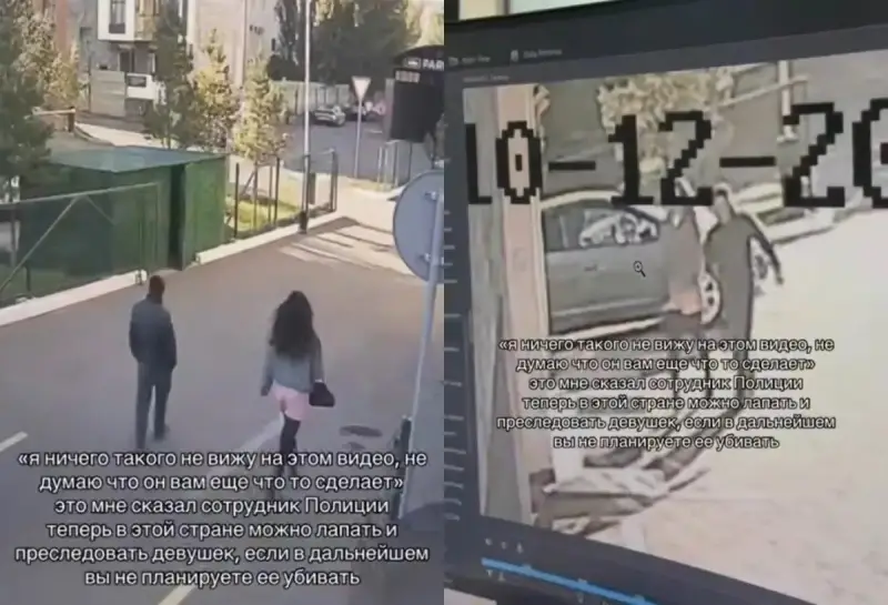 Бейтаныс әйелді жұмыс орнына дейін аңдып, мазасын алған астаналық 10 тәулікке қамалды