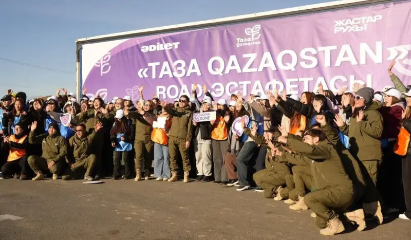 От Акмолинской области до Восточного Казахстана: «Әділет» подвела итоги масштабной экоэстафеты