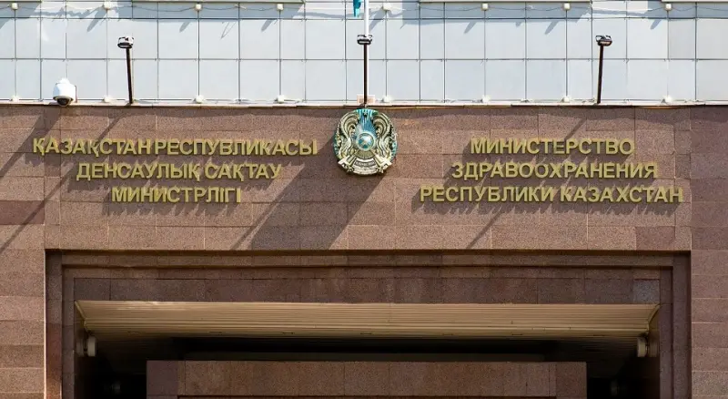 Минздрав проверит клинику «Аяжан» в Алматы после сообщений о фиктивных справках