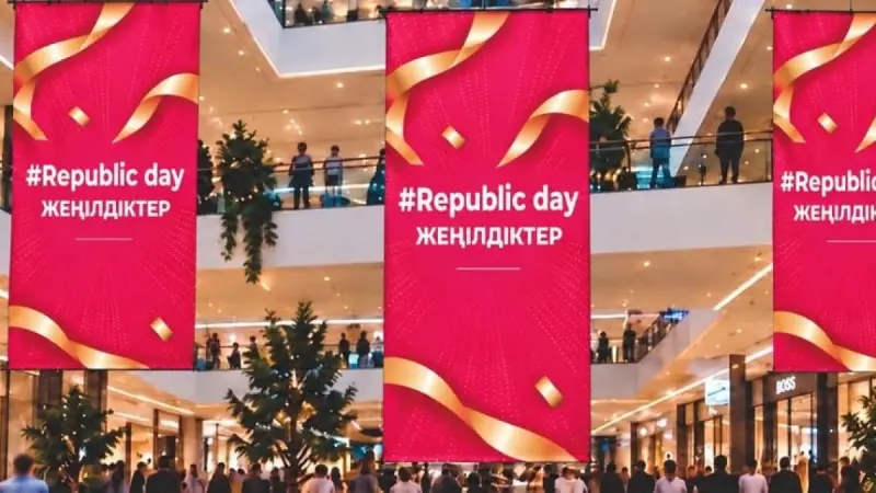 Республика күніне орай Қазақстанда ауқымды жеңілдіктер мен жаппай сатылымдар өтеді