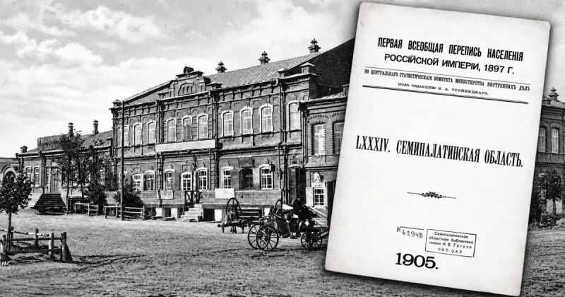   Абай дәуіріндегі Семей: 1897 жылғы санақ не дейді?   