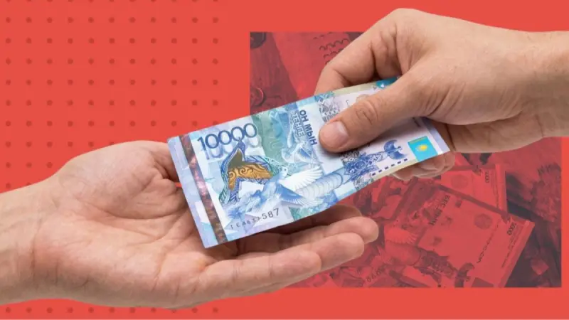 Казахстанский банк повысит комиссию за денежные переводы в 20 раз