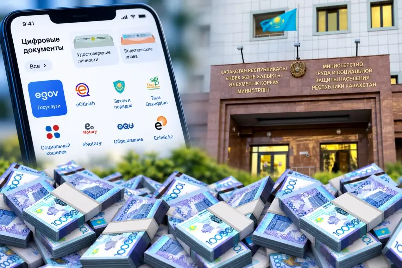 В eGov Mobile появился калькулятор оценки благосостояния семьи