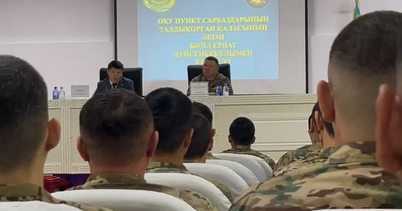  Талдықорған әкімі Ұлттық ұланның жас сарбаздарымен кездесті 