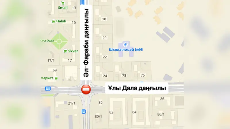 В Астане на ночь полностью перекроют перекресток Улы Дала и Аль-Фараби