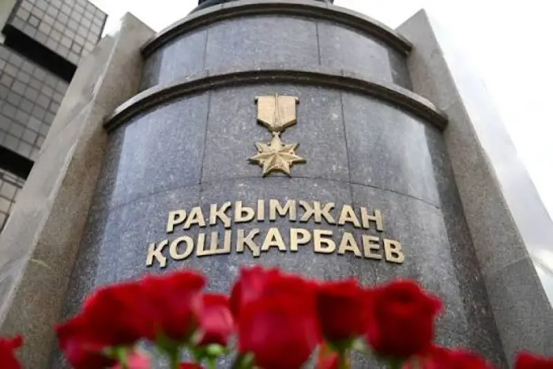 300 метр қашықтықты 7,5 сағат жүріп өткен