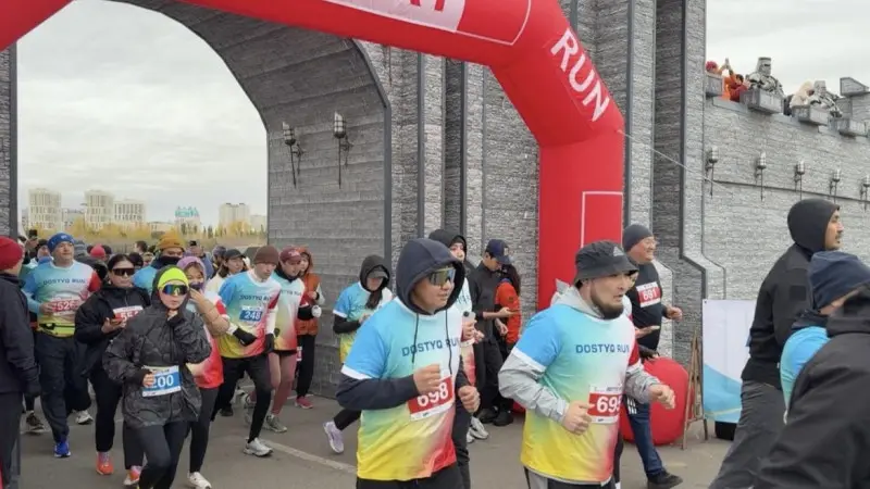 Астанада «Dostyq Run 2026» халықаралық жүгіру жарысы өтті