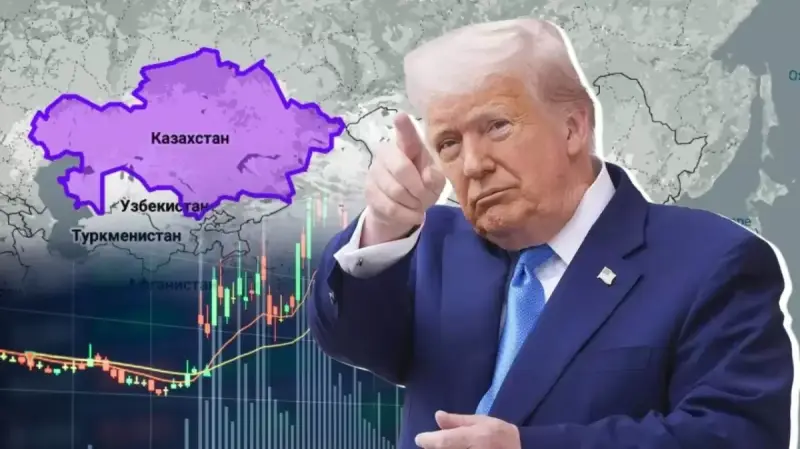 Трамп отменил пошлины, которые могли ударить по Казахстану
