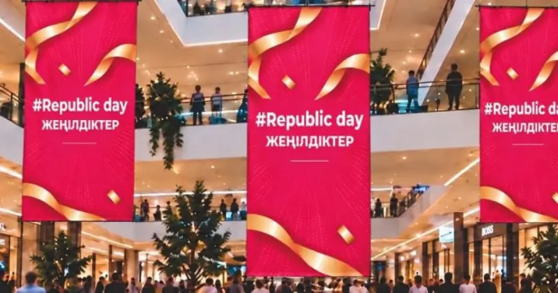   Ұлттық мерекеге орай жеңілдік жасалады   