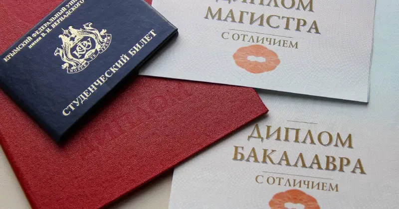  Ресей Болон білім беру жүйесінен шықты 