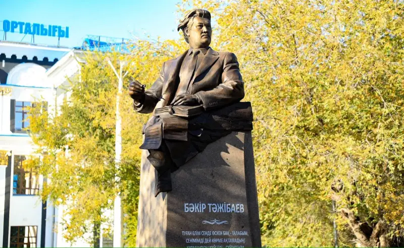 Вечное наследие Бакира Тажибаева
