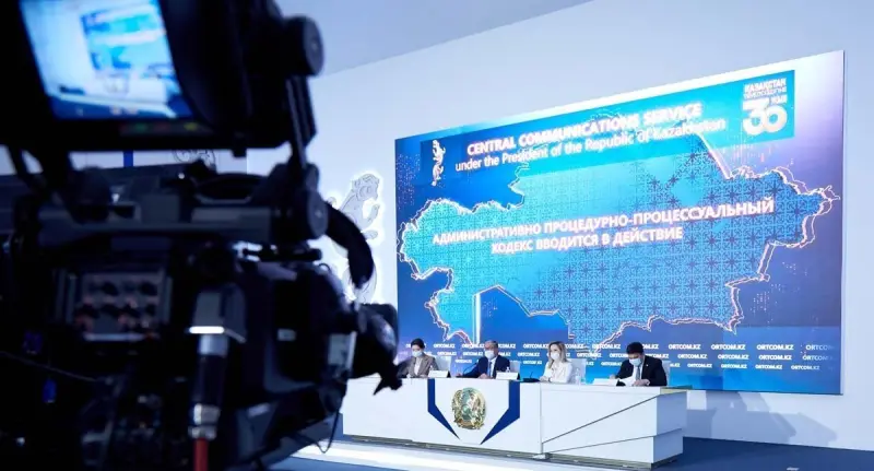 В Службе центральных коммуникаций при президенте сменилось руководство