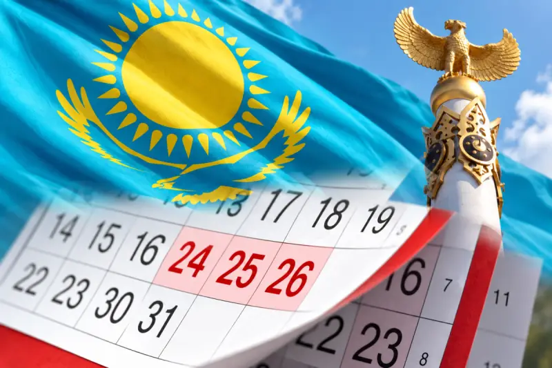 Казахстанцев ждут длинные выходные на День Республики