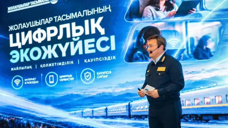 Пойыздардағы бейнекамералар енді қауіп туралы ескертпек