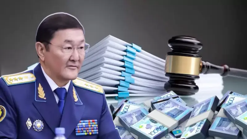 Генпрокуратура вернула в Казахстан активы на 1,3 трлн тенге