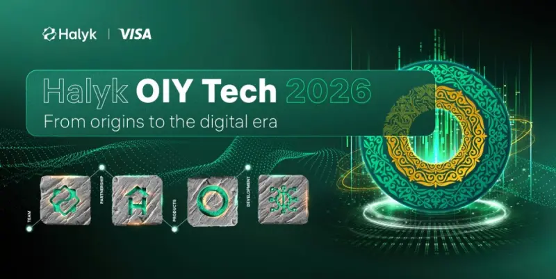 Как технологии меняют банкинг: Halyk OIY Tech 2026 соберет в Алматы экспертов Amazon, Plug and Play и Ymatrix
