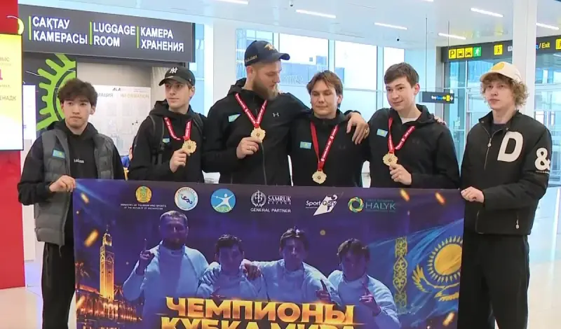 Историческое золото: чемпионов мира по фехтованию встретили в Алматы