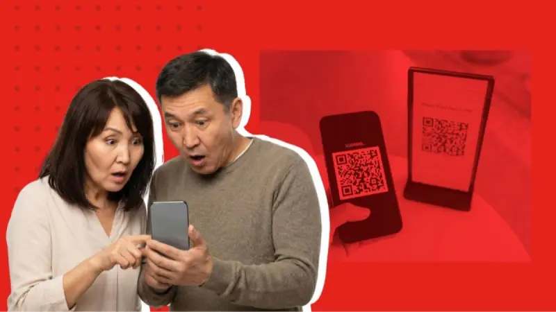 Казахстанский банк прописал новые правила оплаты по QR