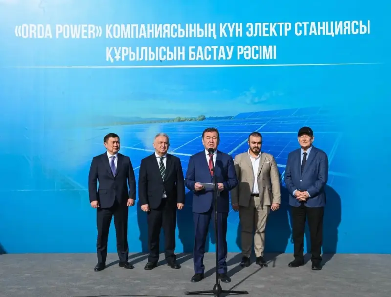 Қызылордада энергия жинақтайтын алғашқы күн электр станциясы салынады