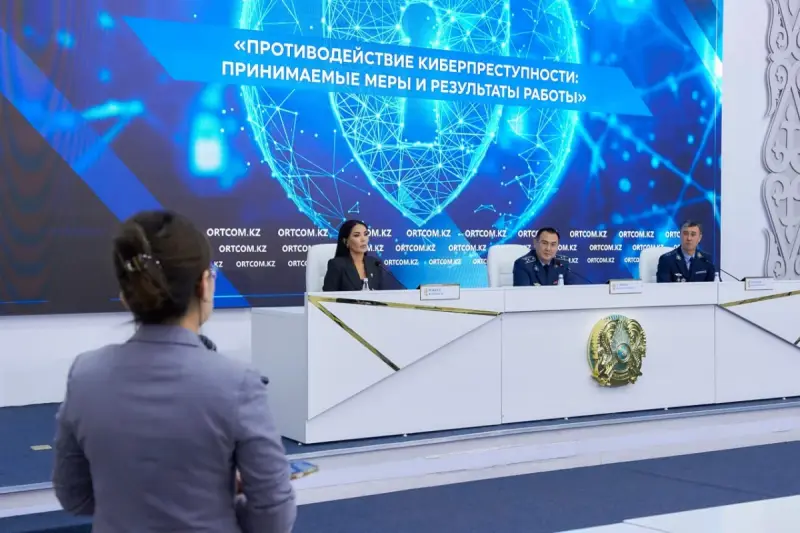 Қазақстанда киберқылмысқа қарсы жаңа шаралар қабылданды